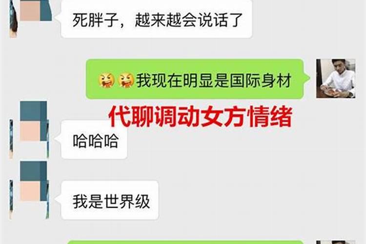 算命能算出来有几个男人吗