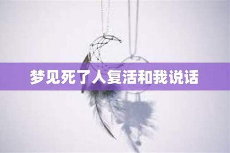 梦见女人亲了我一口嘴