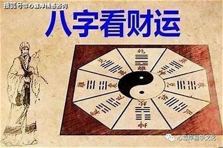 合婚姻八字83分怎么样