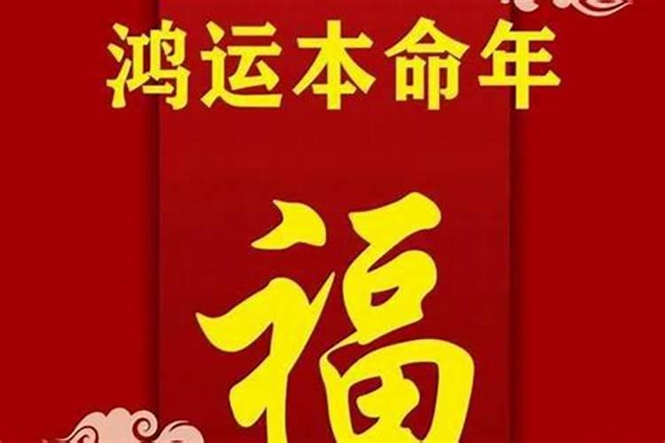 八字怎么判断自己买房方位呢