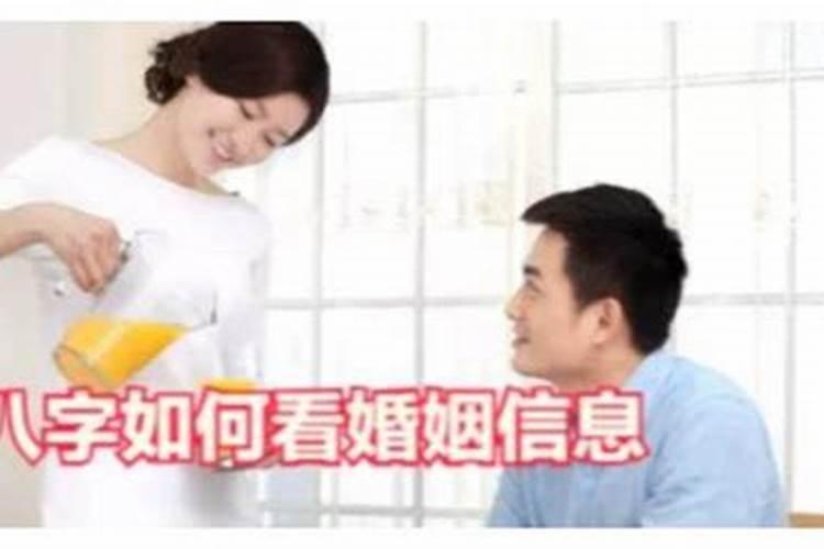 梦见情人跟他老婆关系很好