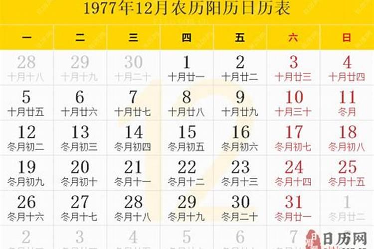 八字换算日期公式