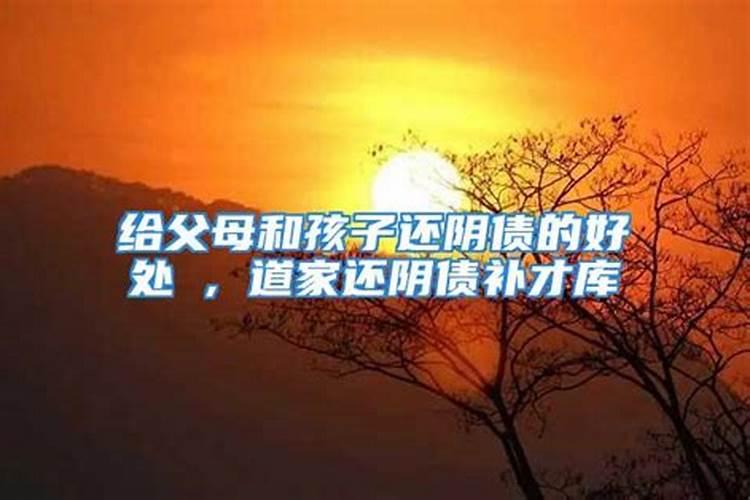 化童子命需要什么意思