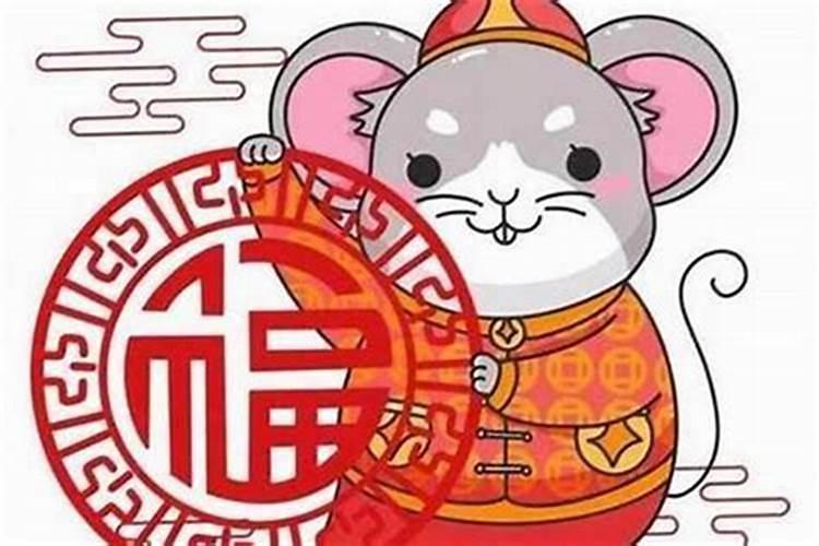 鼠年今年的运势怎么样2022健康