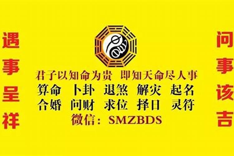 性格不合八字和什么意思一样