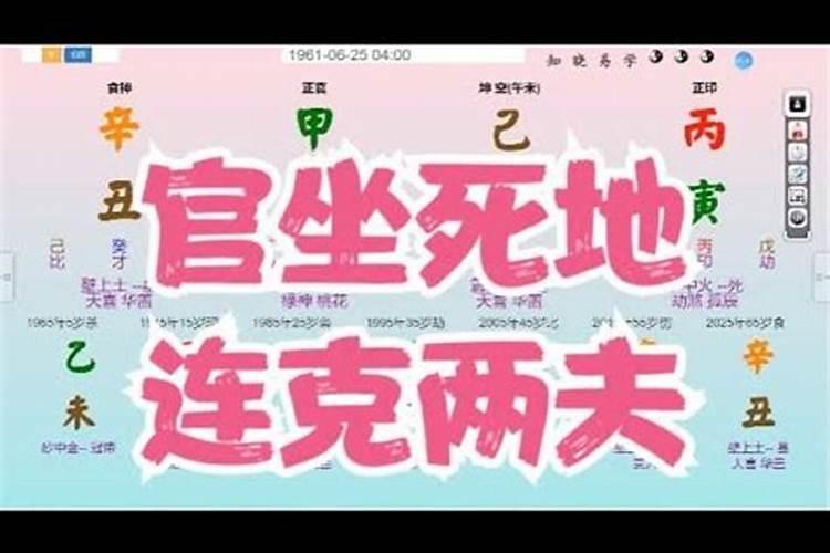 童子命应该供奉什么