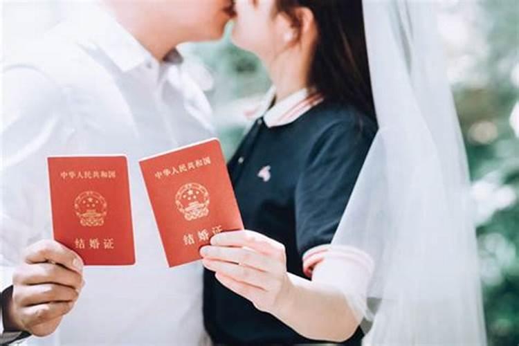 本命年不适合结婚,登记可以吗?