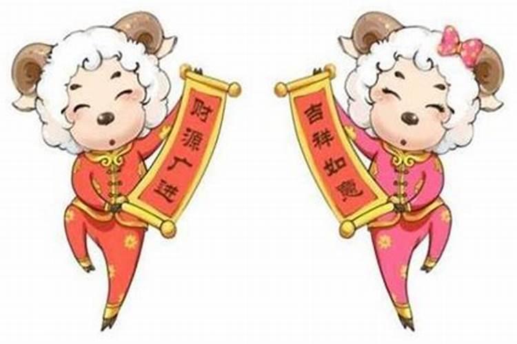 属羊3月份运势2021年