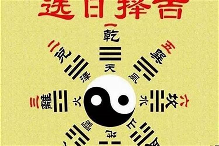 多少人因为一句八字不合