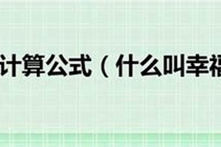 2023腊八是几月几日生日