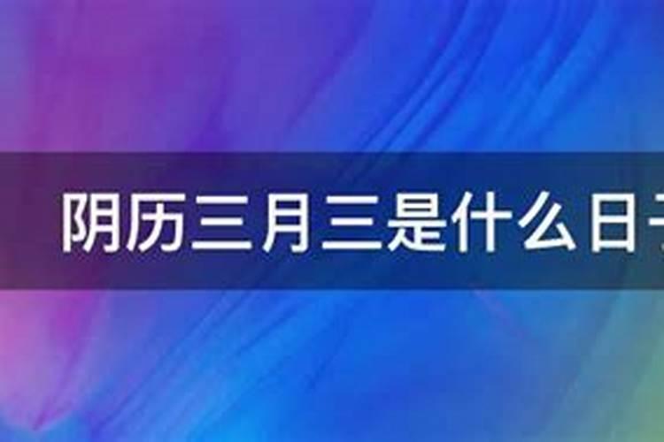 2023年1月份出生属什么属相