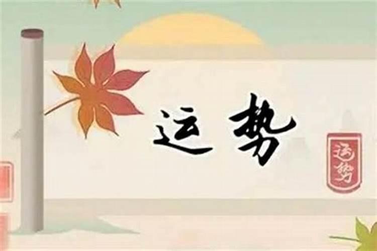 74年运势测算免费