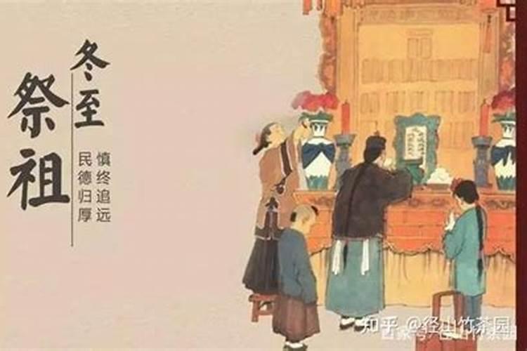 冬至皇帝为什么要祭天