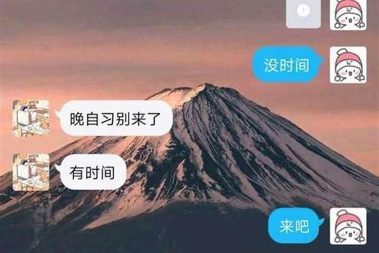 冲太岁会影响到周围的人嘛