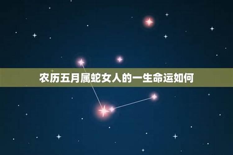 什么是命犯太岁年份和月份