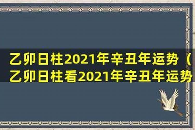 梦到房子快要倒塌什么预兆解梦