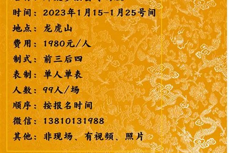 2022年刑太岁穿什么颜色衣服最好