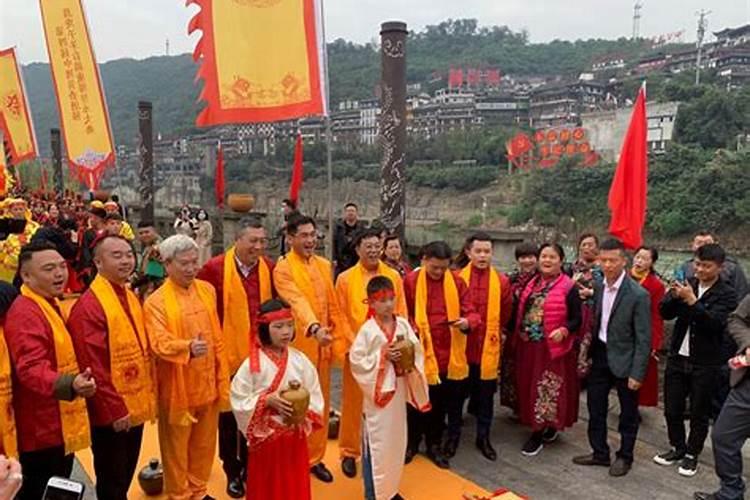 重阳节祭祖大典