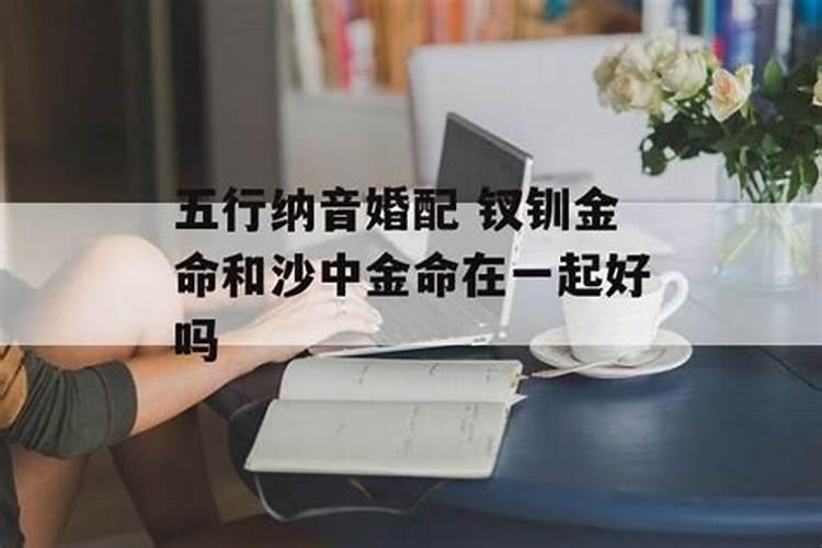 兔年丑时出生的男孩五行缺什么