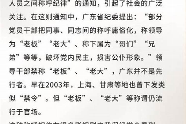 梦见别人相亲结婚什么意思周公解梦