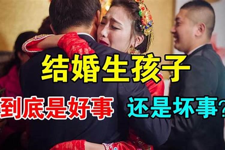 父亲梦见儿子结婚是啥预兆