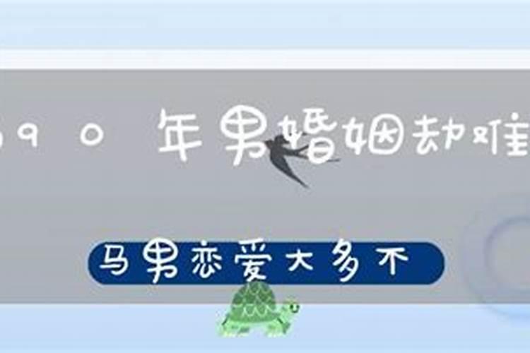 梦见老人从高空坠落而亡了