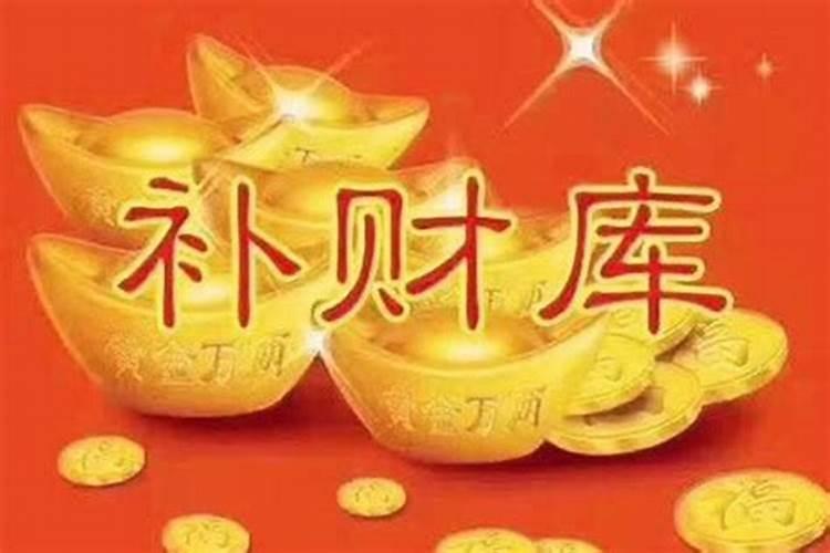 家中财神位在什么地方摆放最好