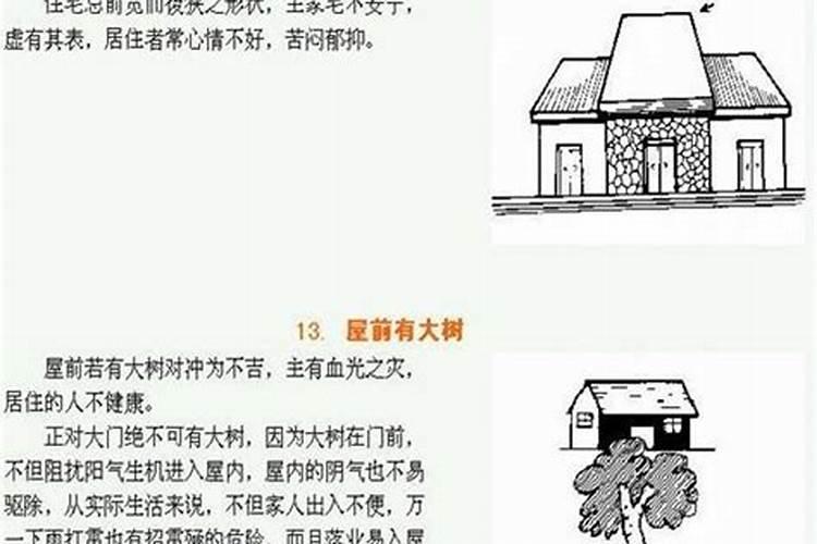 学佛修行运势自然会好转吗