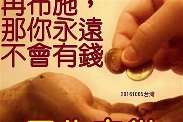 金牛座是几月份的生日