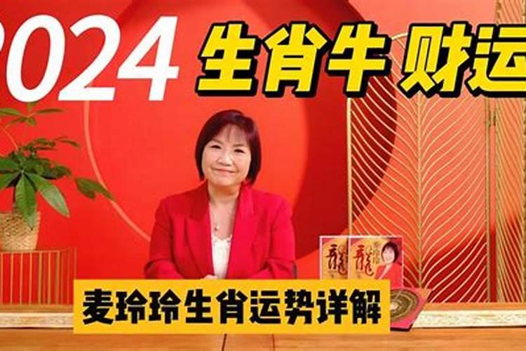 91年女羊2023年运势如何