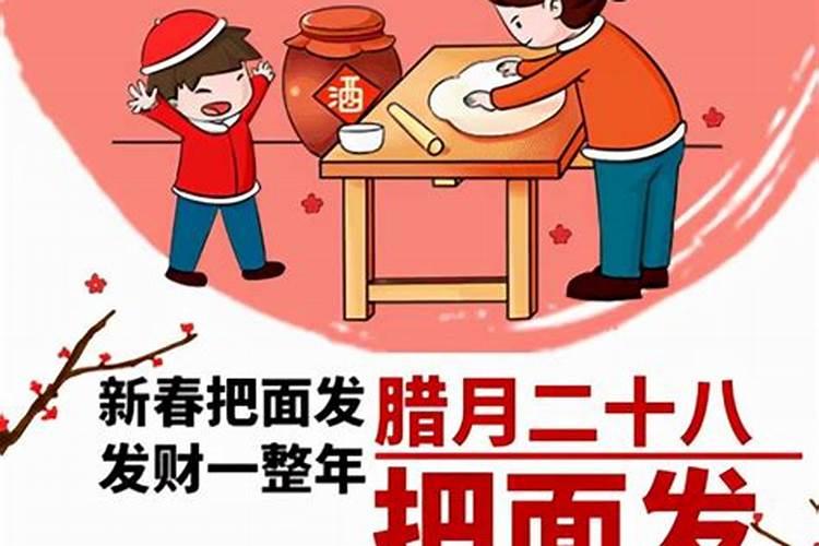 12月盖房子黄道吉日