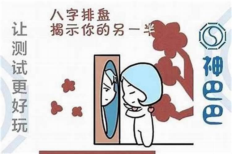 算卦说中等婚