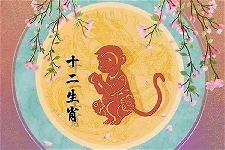 1968猴今年4月份运程