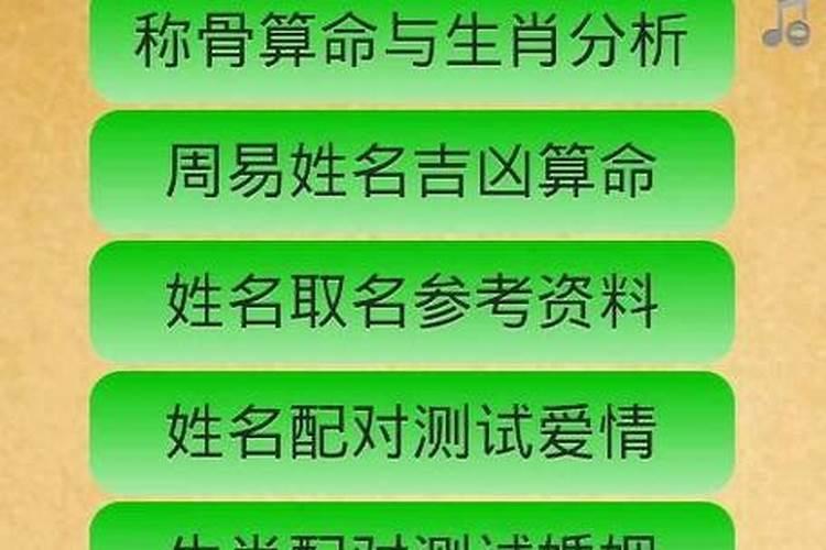 属相不合真的不能婚配吗