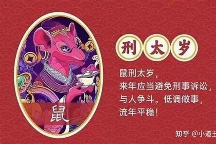 给老人本命年买啥好