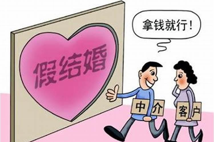 婚姻严重失信如何查出来原因