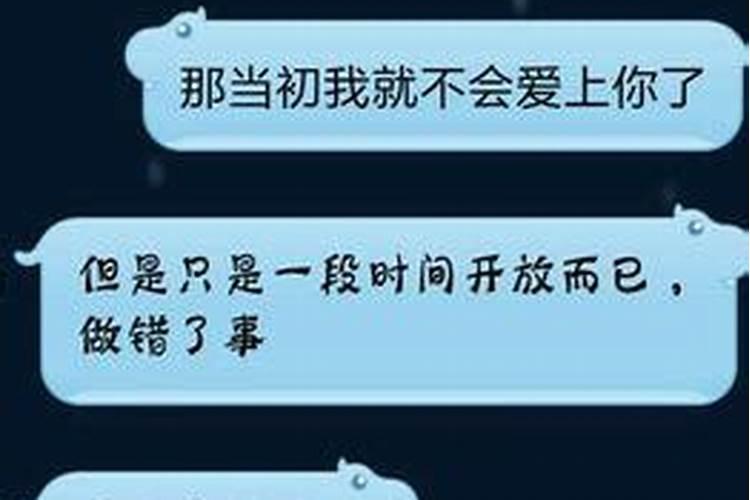 梦见女友跟我分手什么预兆