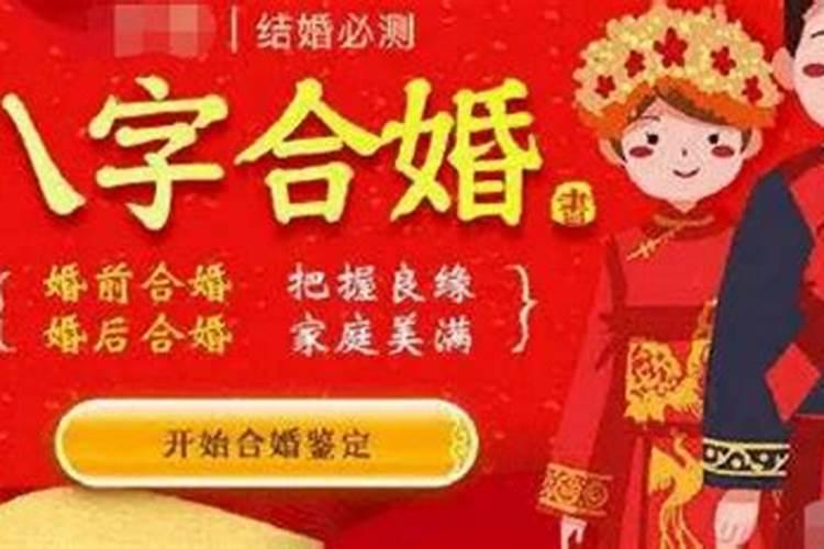 俩人不合婚怎么办