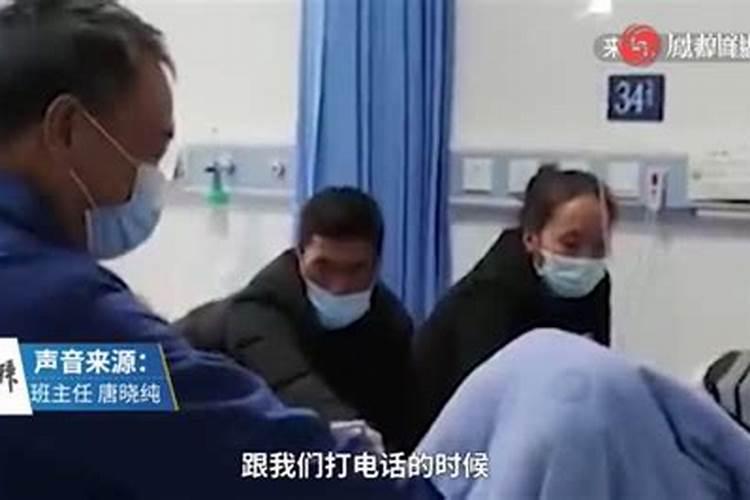 拳皇命运主页显示人物如何更换