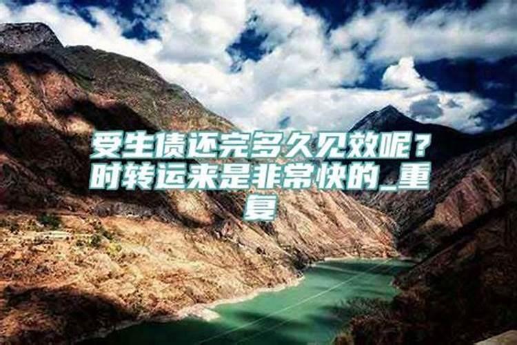 受生债当天应注意什么