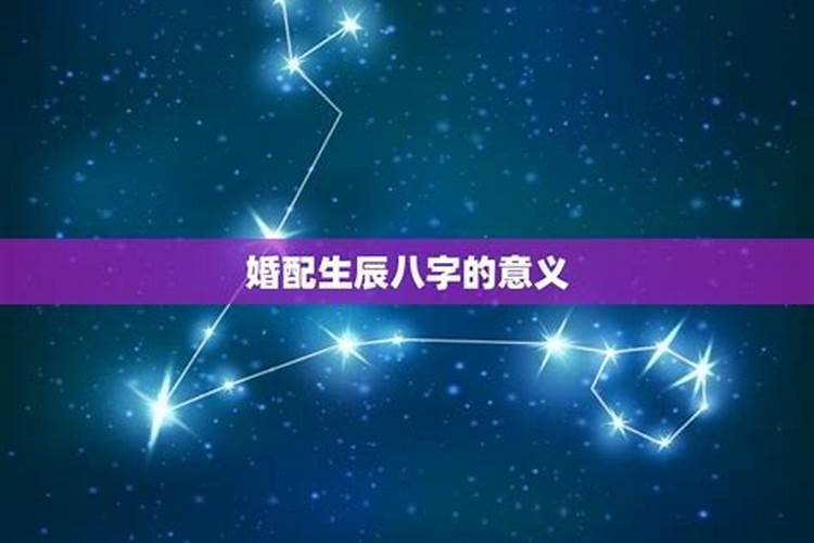 2021年天枰座星座运势完整版