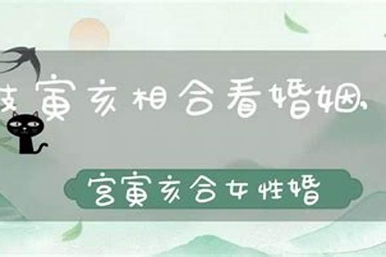 1990年五月初一出生的男孩命运如何