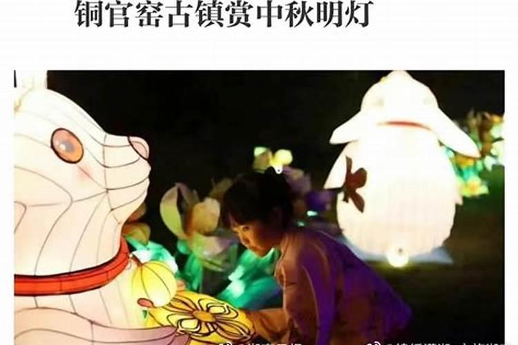 结了婚中秋节应该去哪边