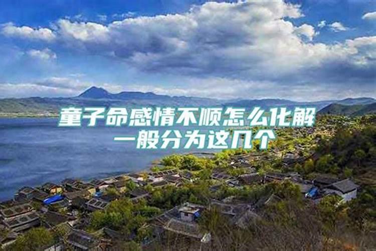 梦到发洪水但是没有危险了啥意思啊