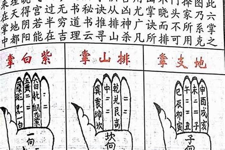 女人内八字意味着什么