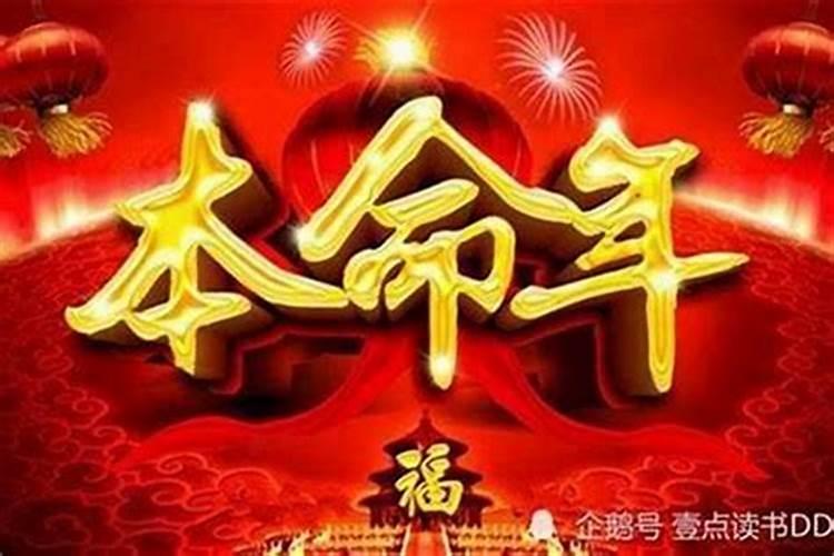 2023冬至祭祀哪天好