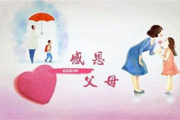 八字算命是二婚吗