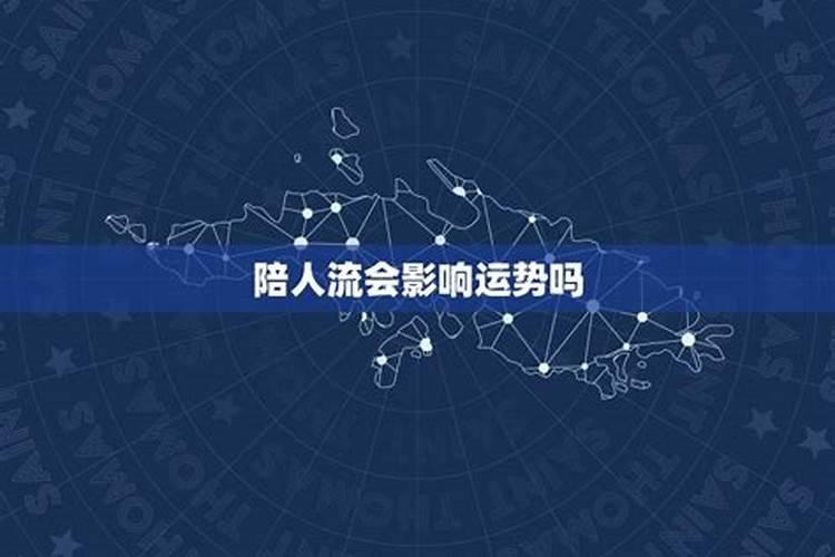 查属兔人在2023年的运程如何看