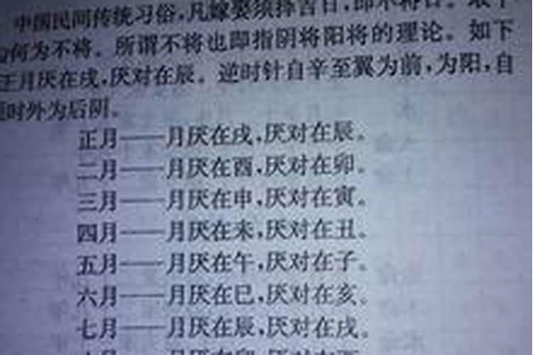 周易如何看生辰八字吉凶呢