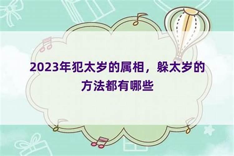 2023寒衣节什么时候